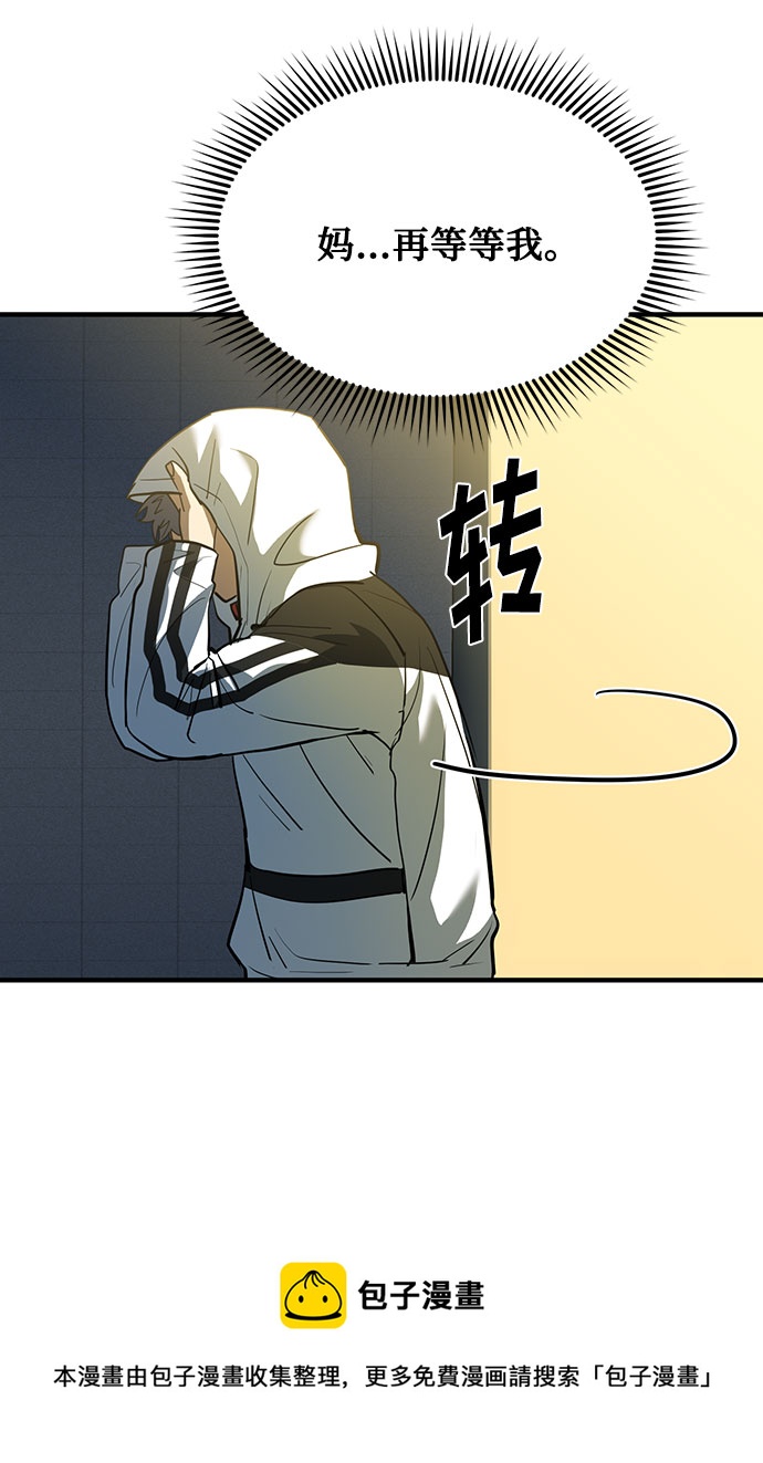 第31话49