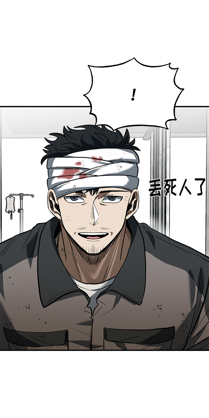 第31话5