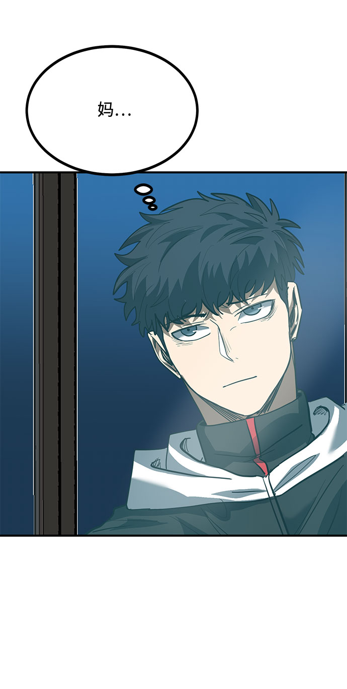 第31话50