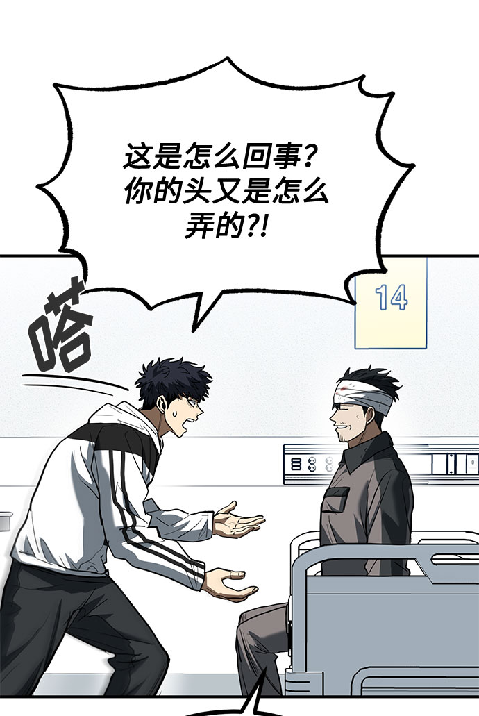 第31话6