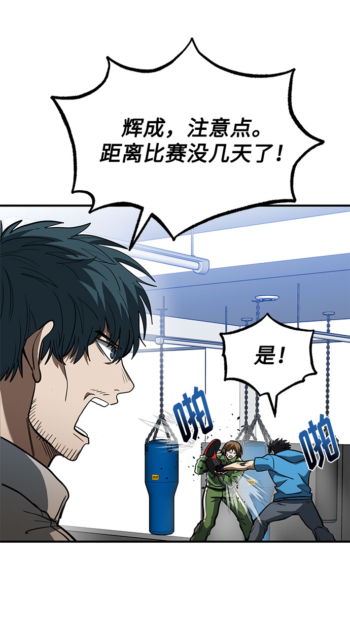 第31话64