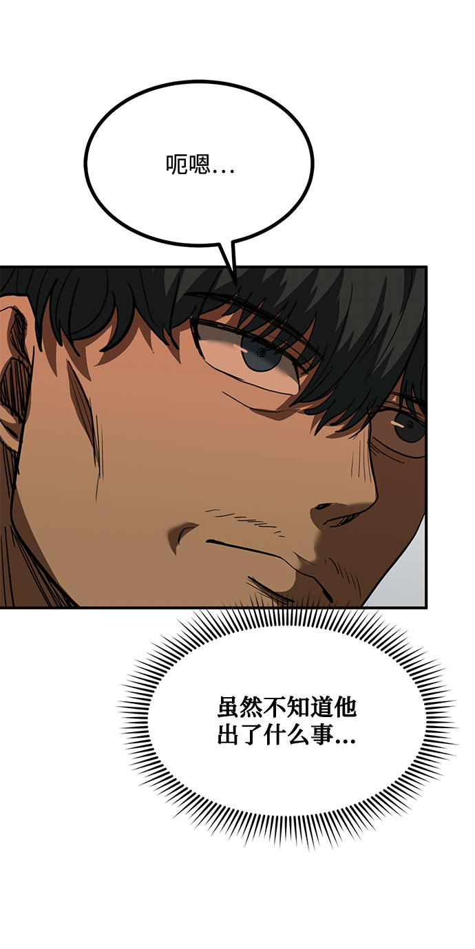 第31话65