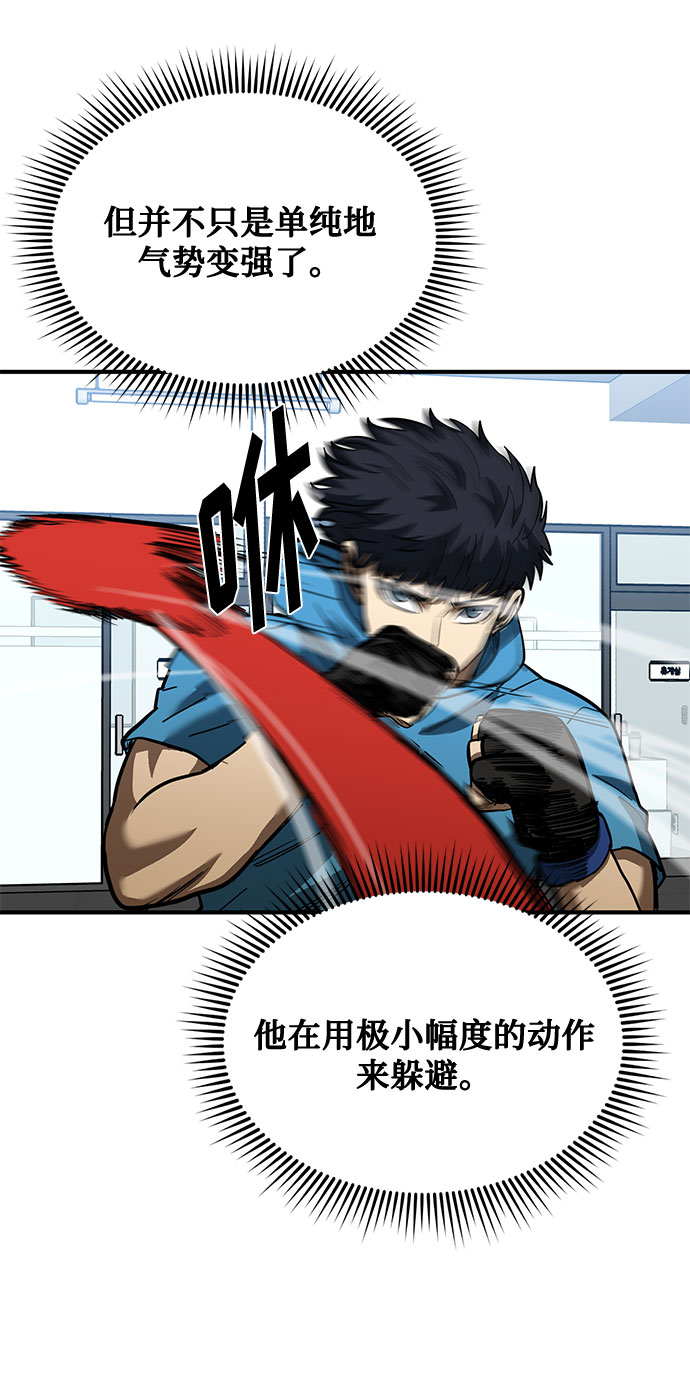 第31话66