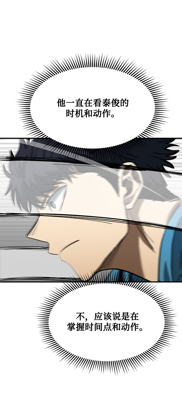 第31话67