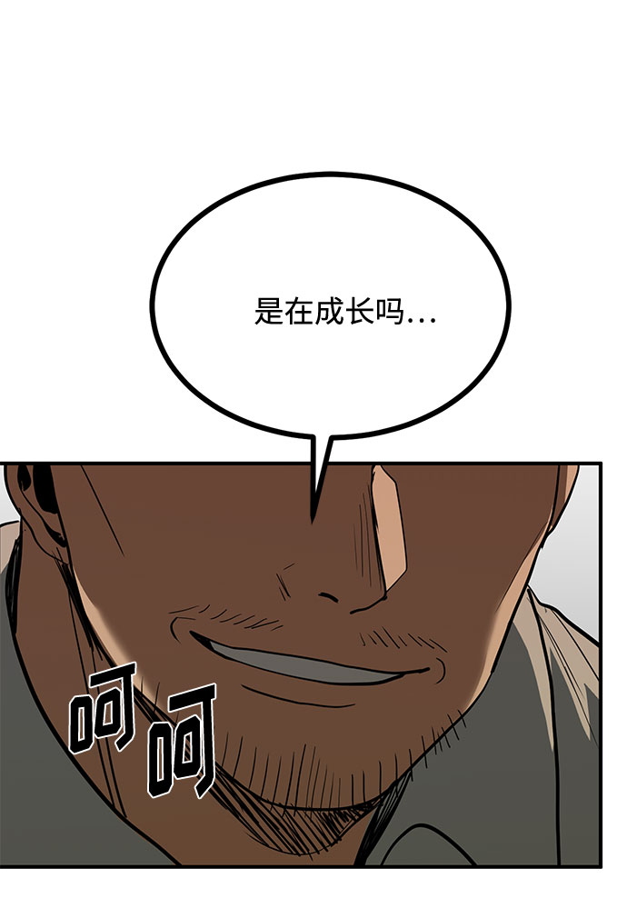 第31话68