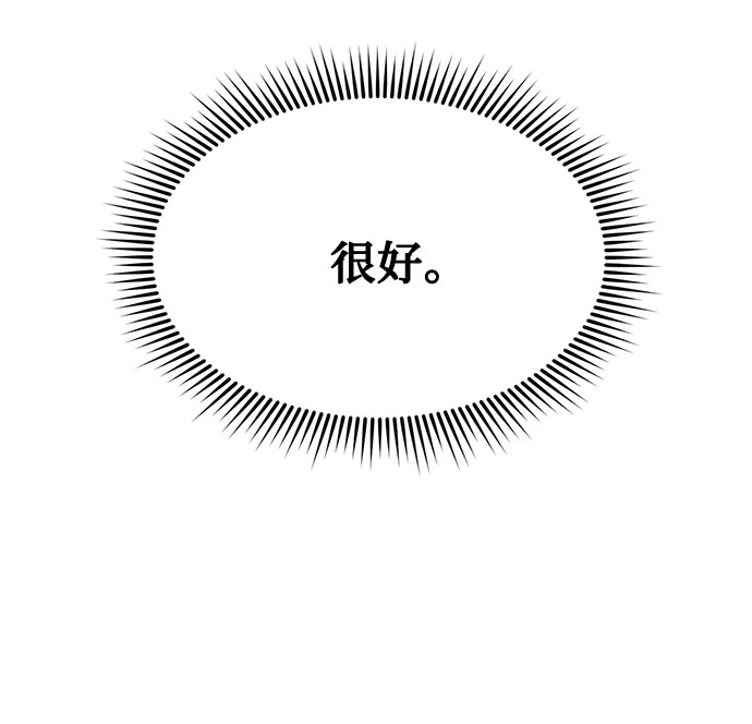 第31话69