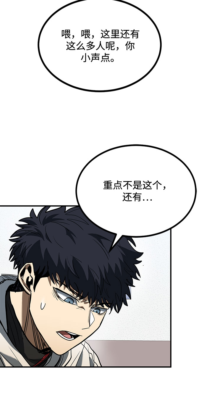 第31话7
