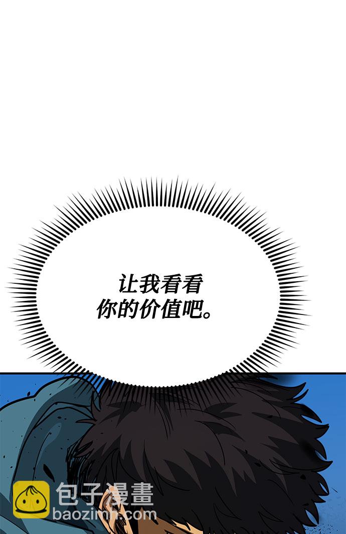 第31话71