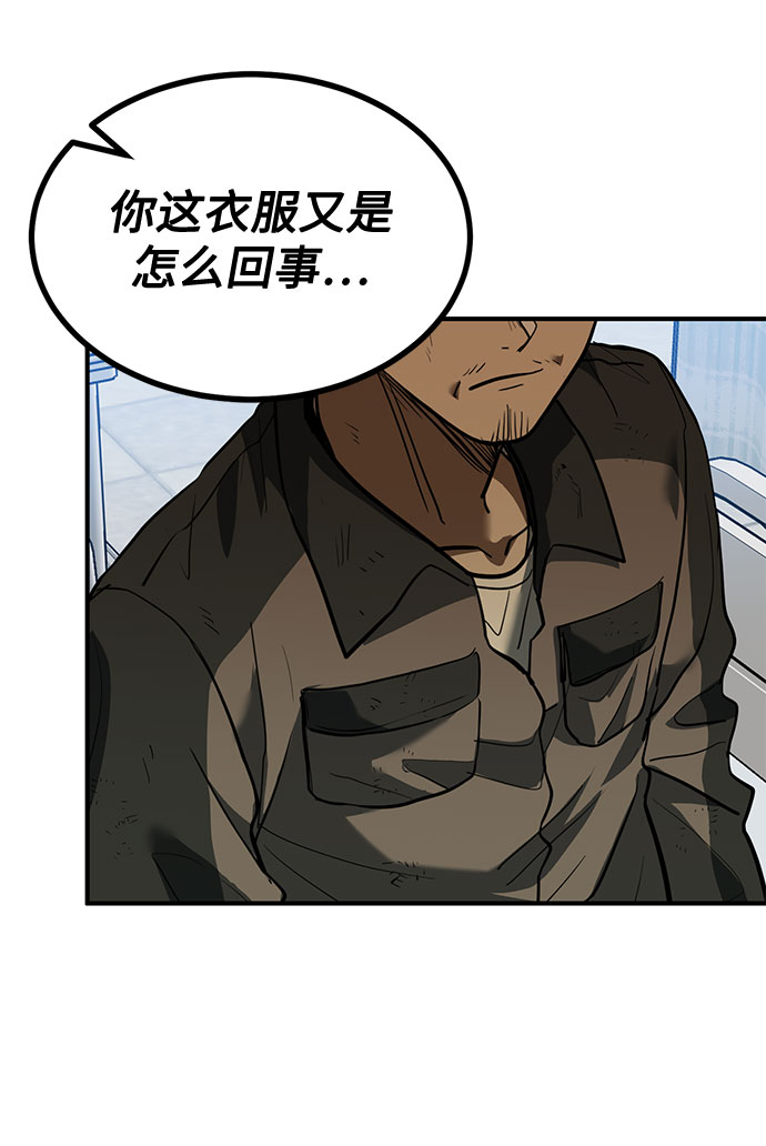 第31话8