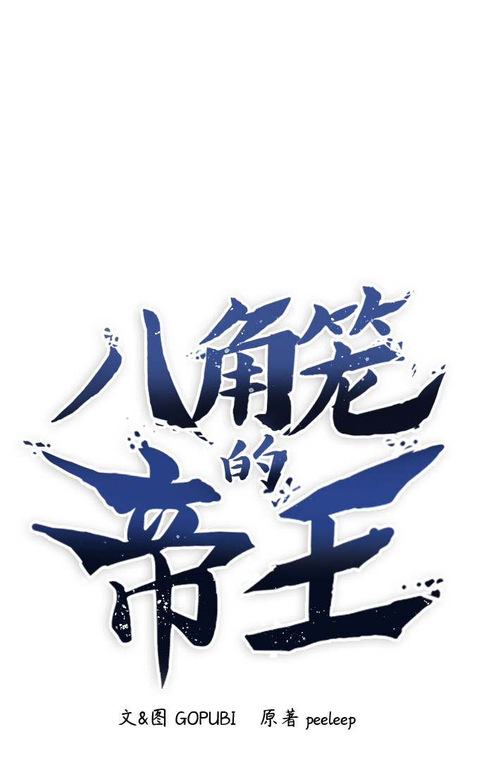 第33话1