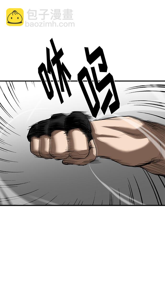 第33话10