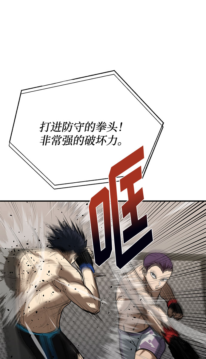 第33话11
