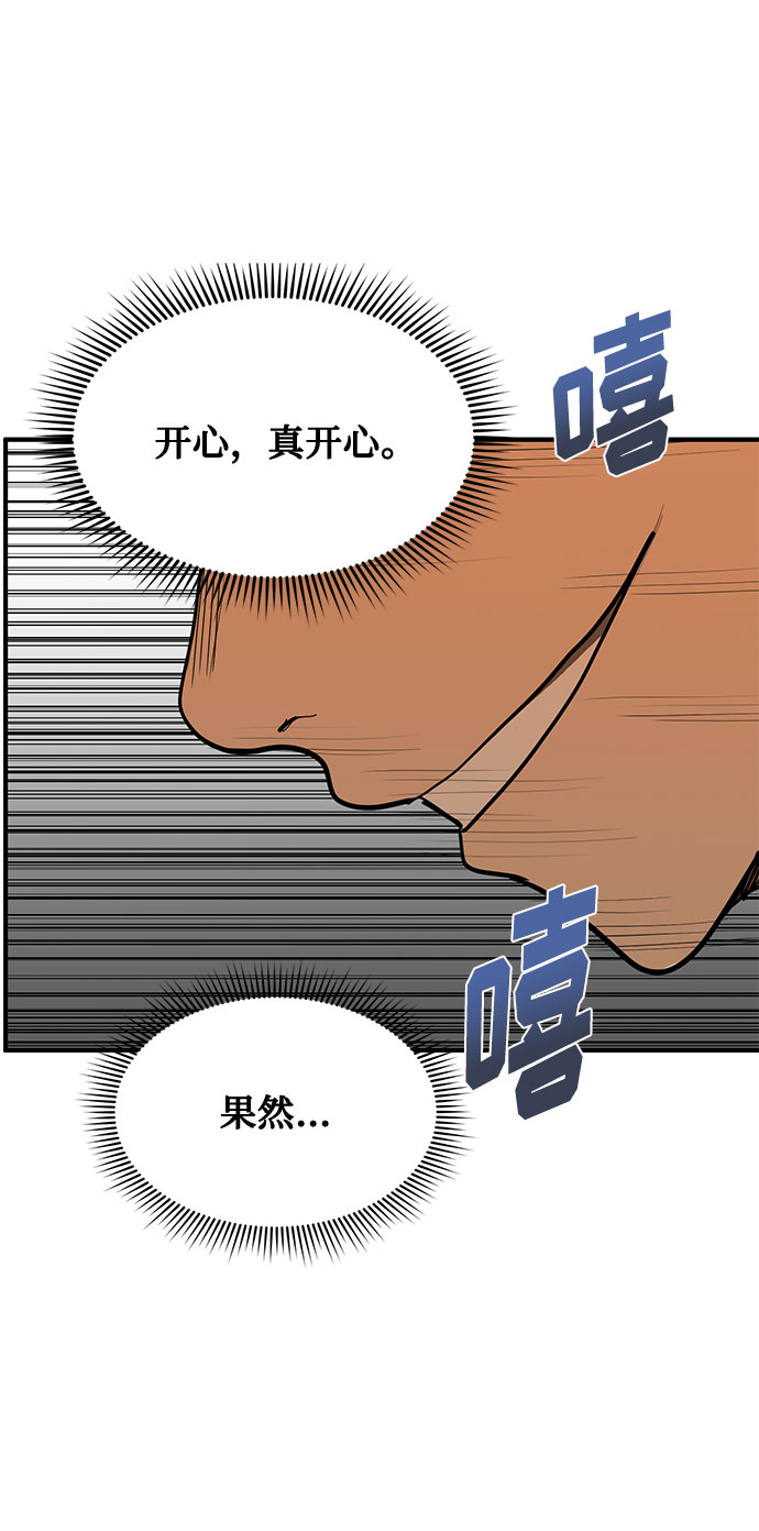 第33话20