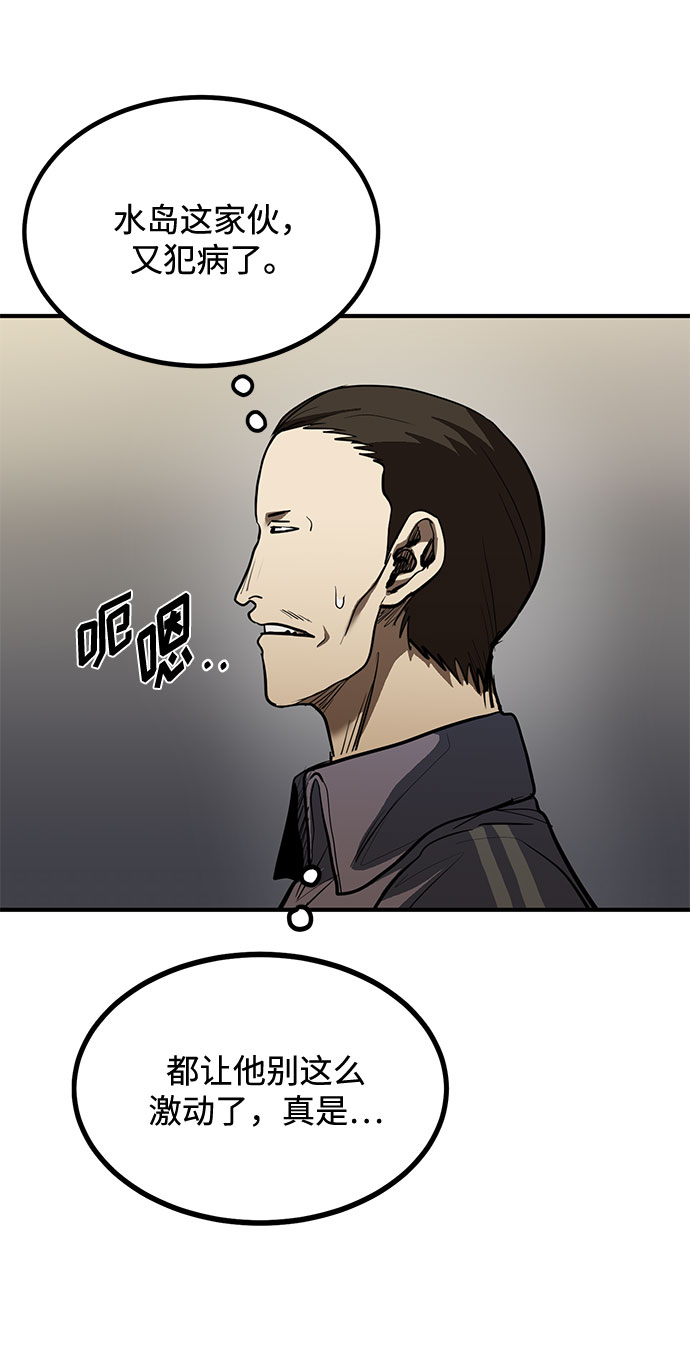 第33话23