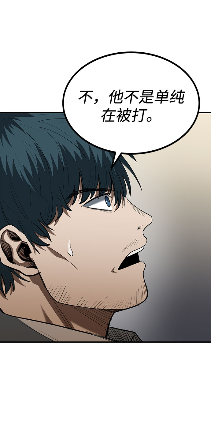 第33话28