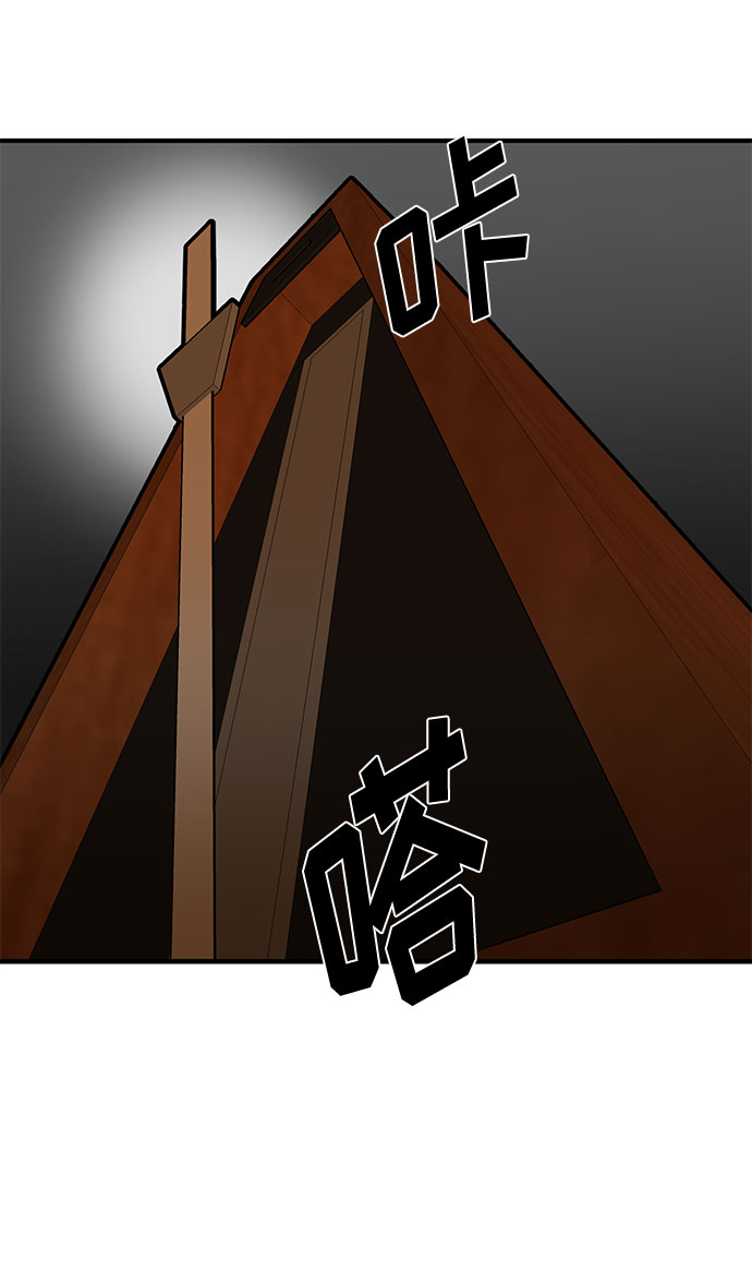 第33话36