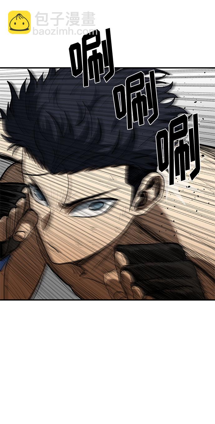 第33话43