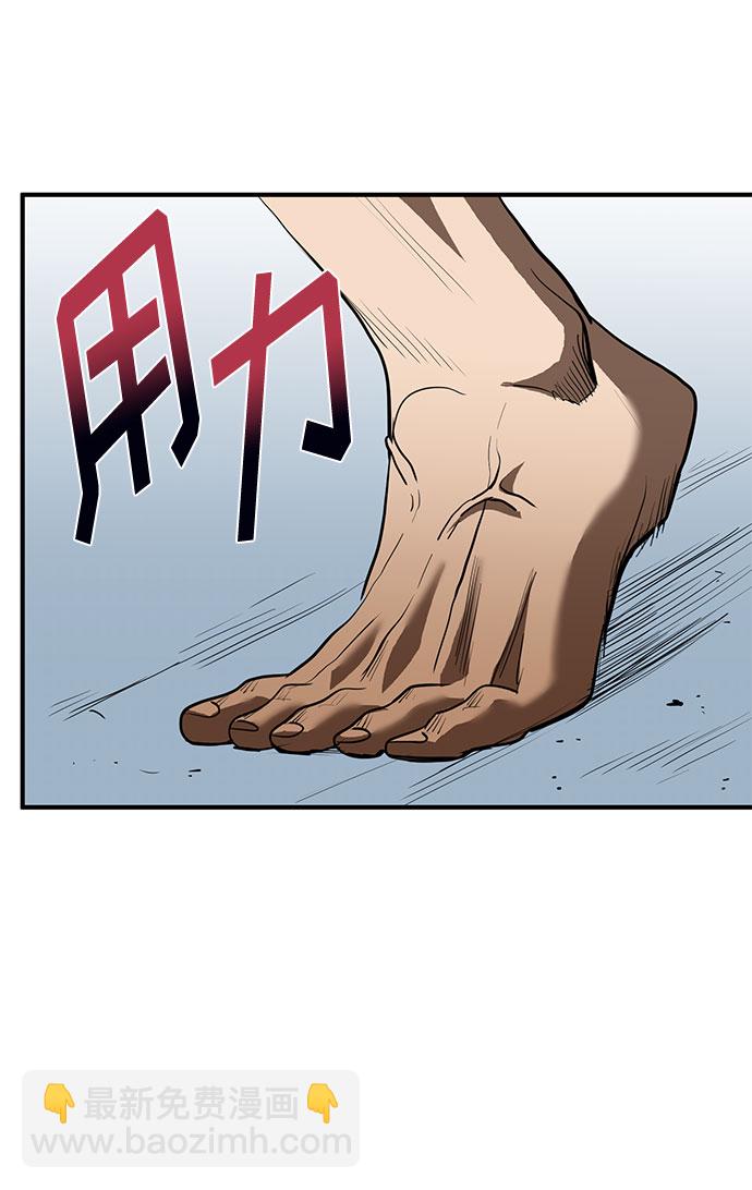 第33话5