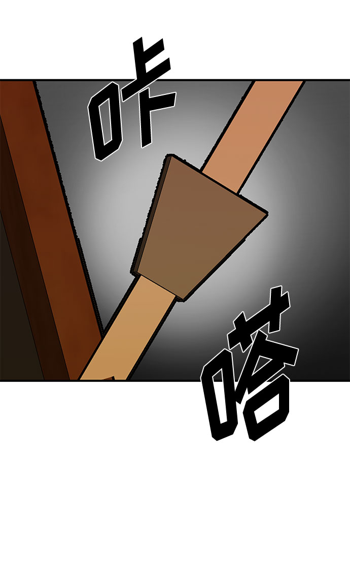 第33话51