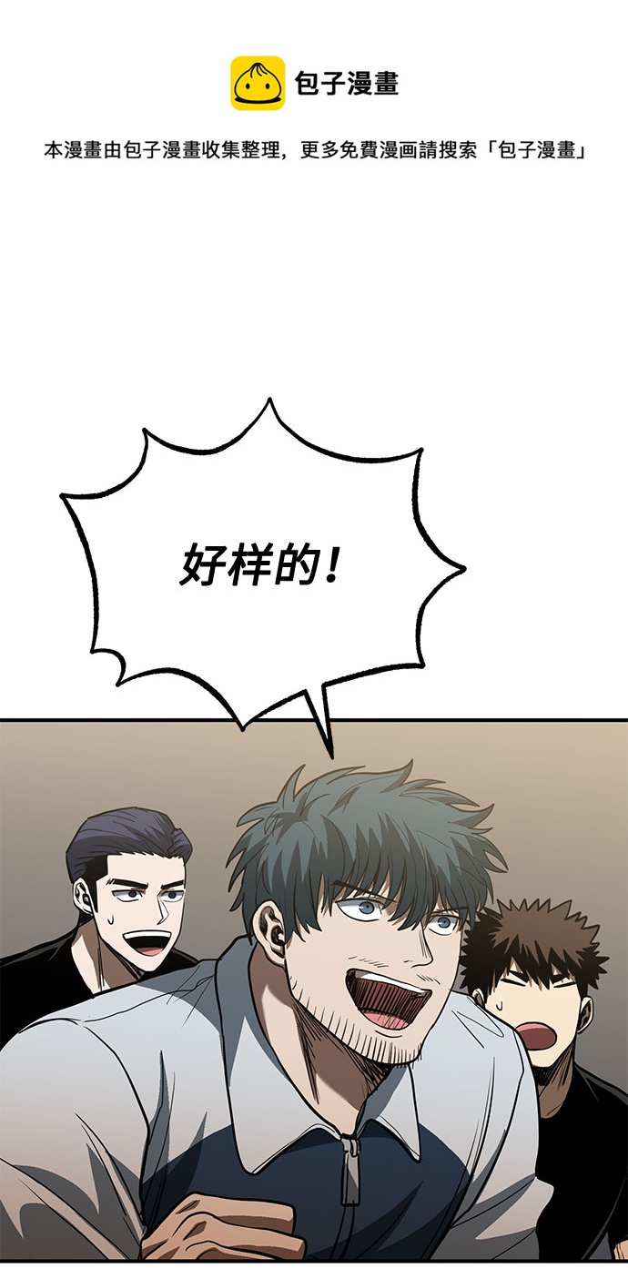 第33话53