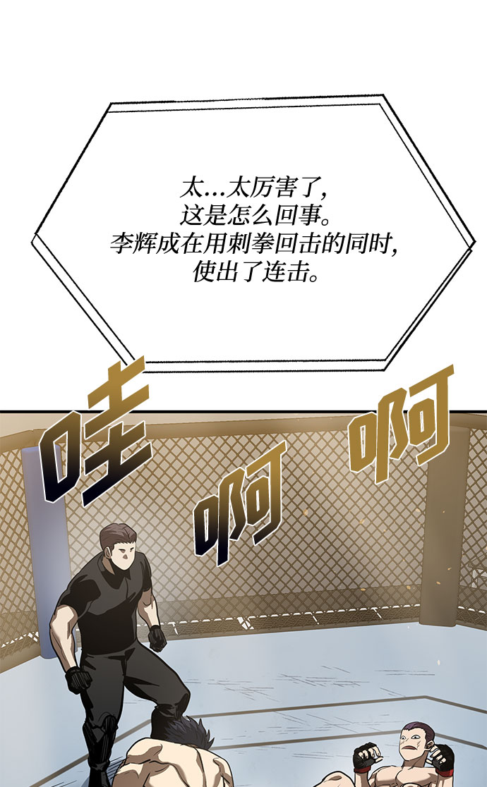 第33话56