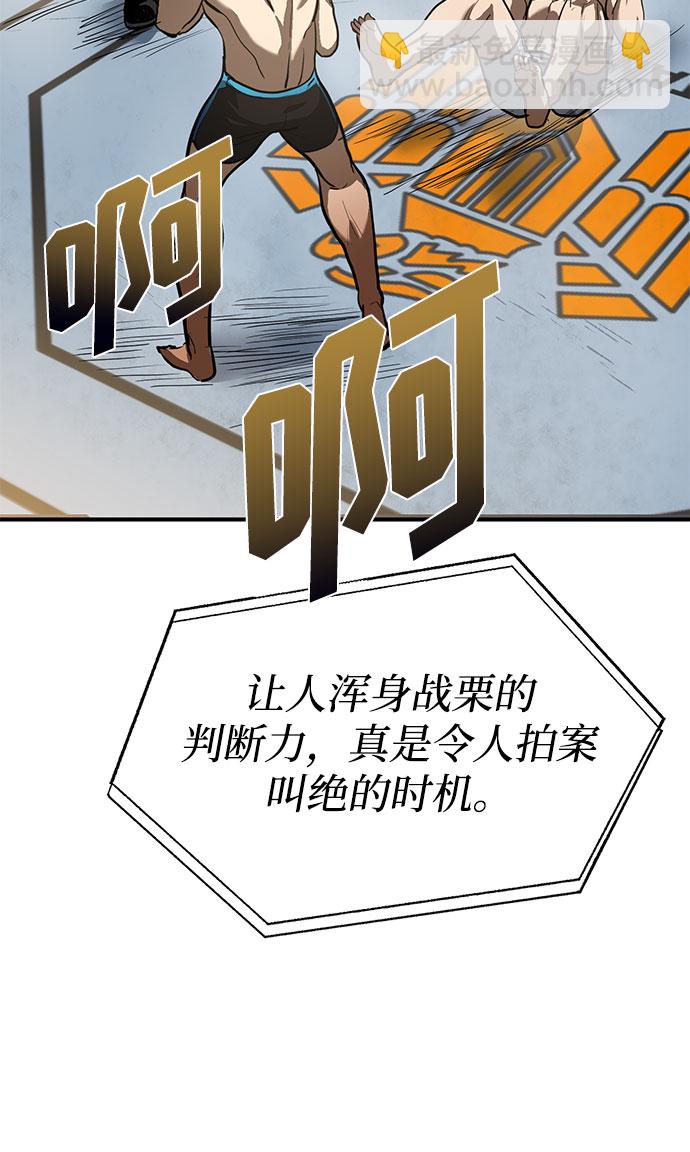 第33话57