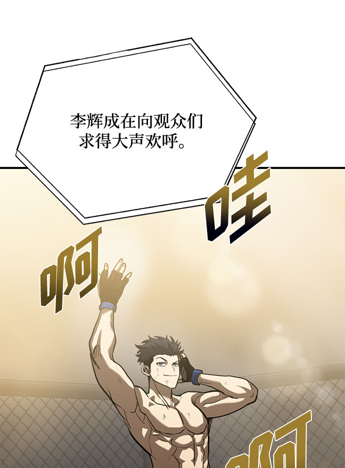 第33话59