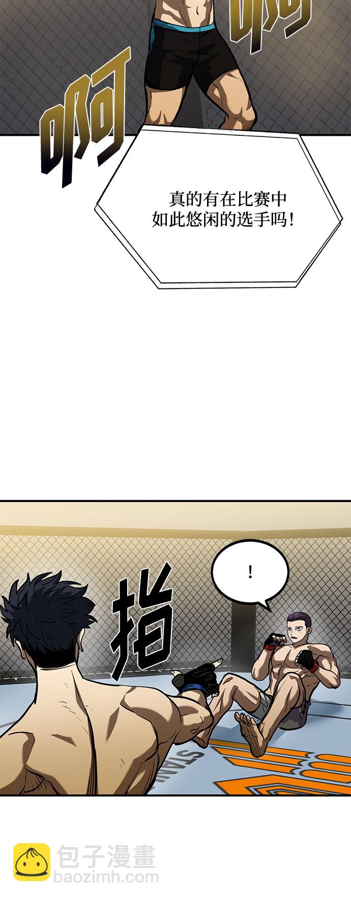 第33话60