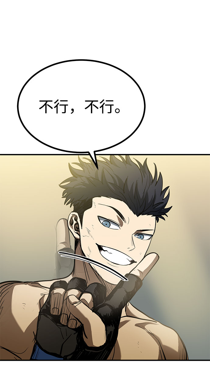 第33话61