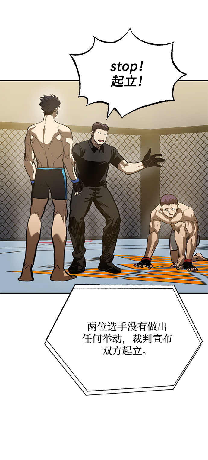 第33话64