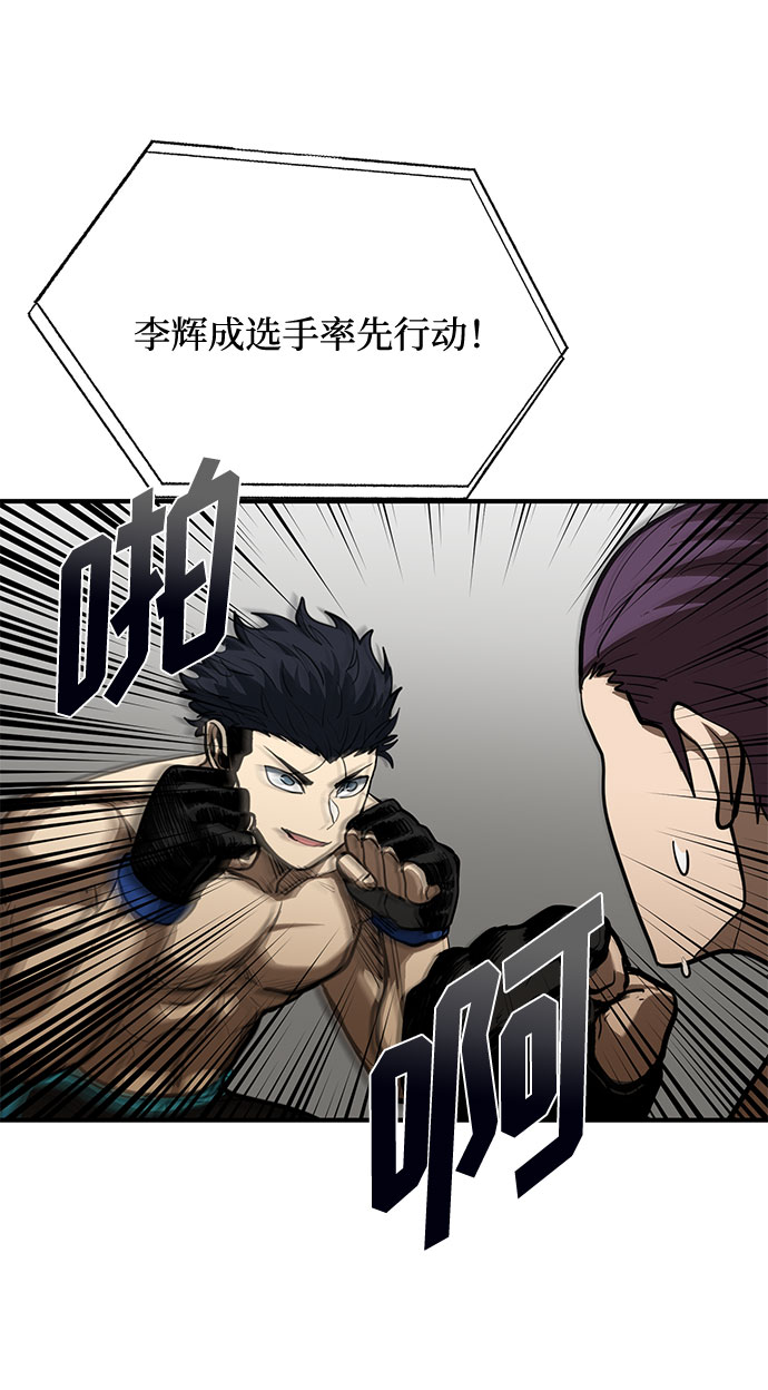 第33话66