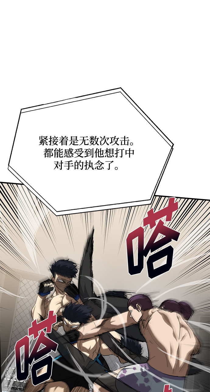 第33话7