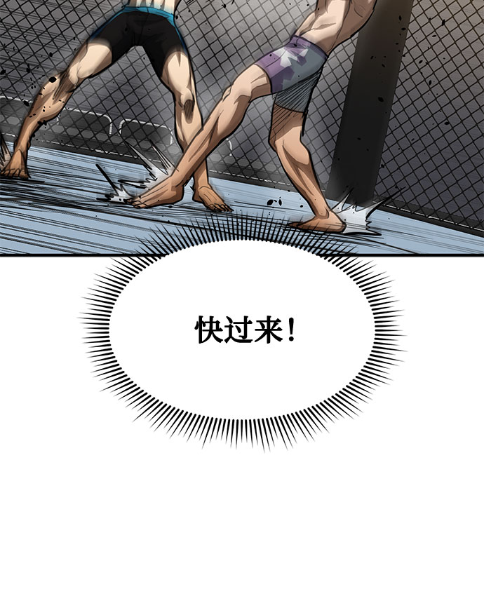 第33话70