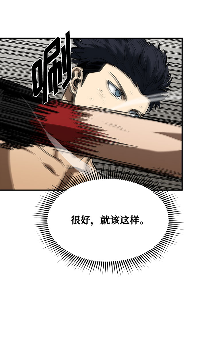 第33话73