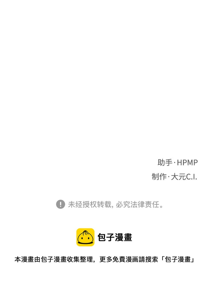 第33话76