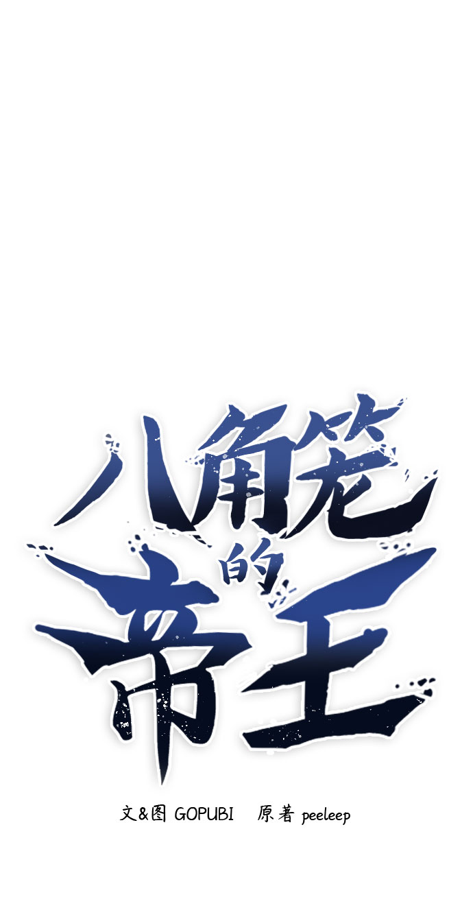 第34话1