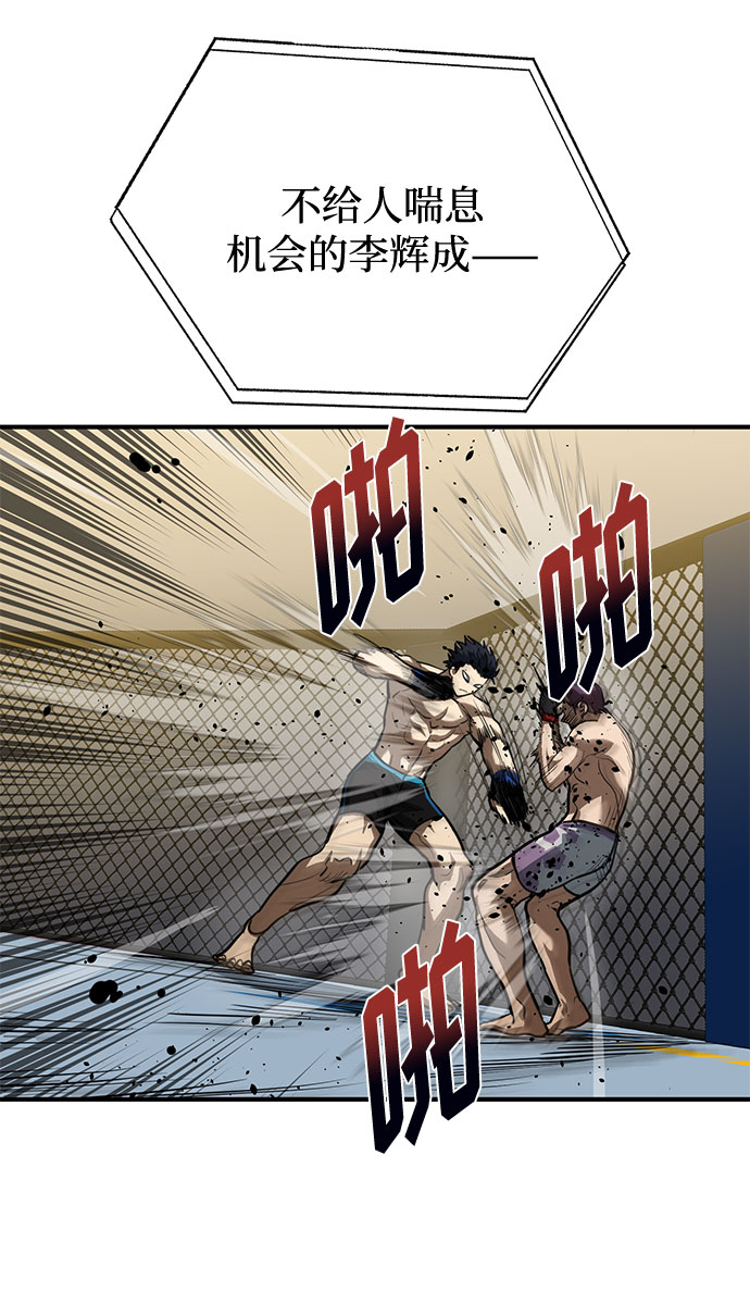 第34话15