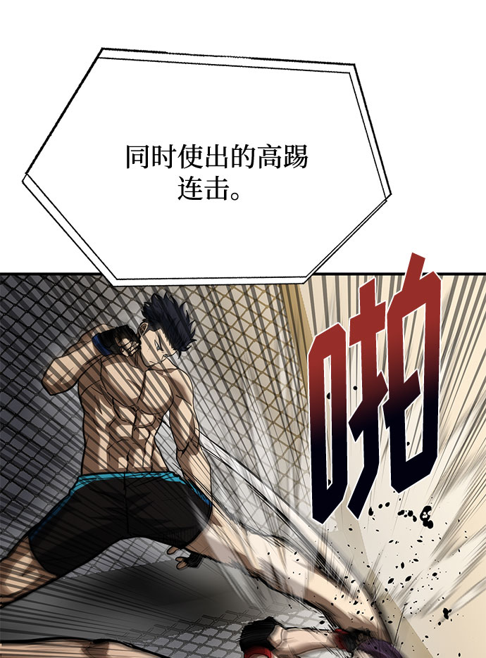 第34话17