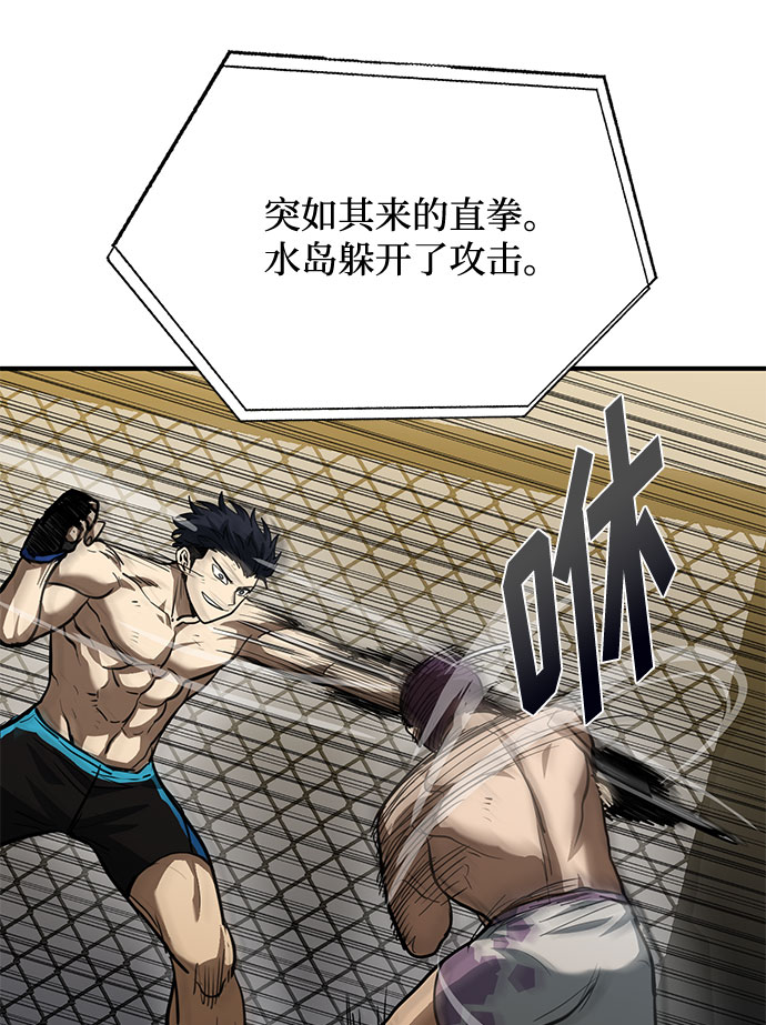 第34话26