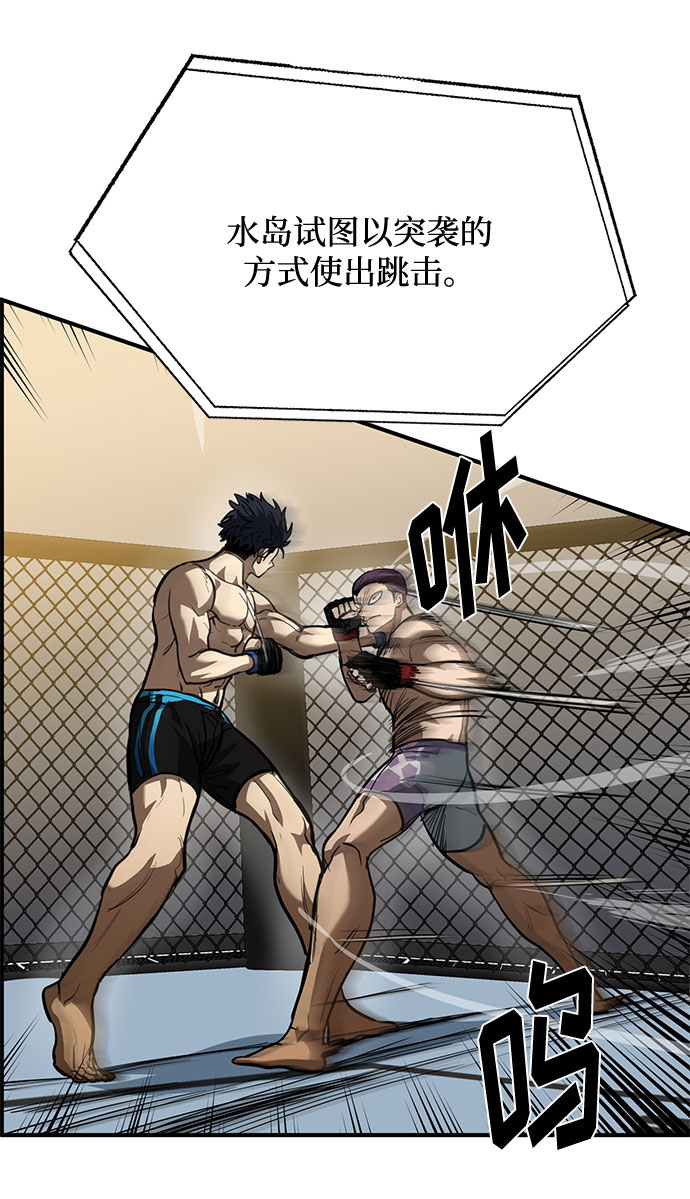第34话29
