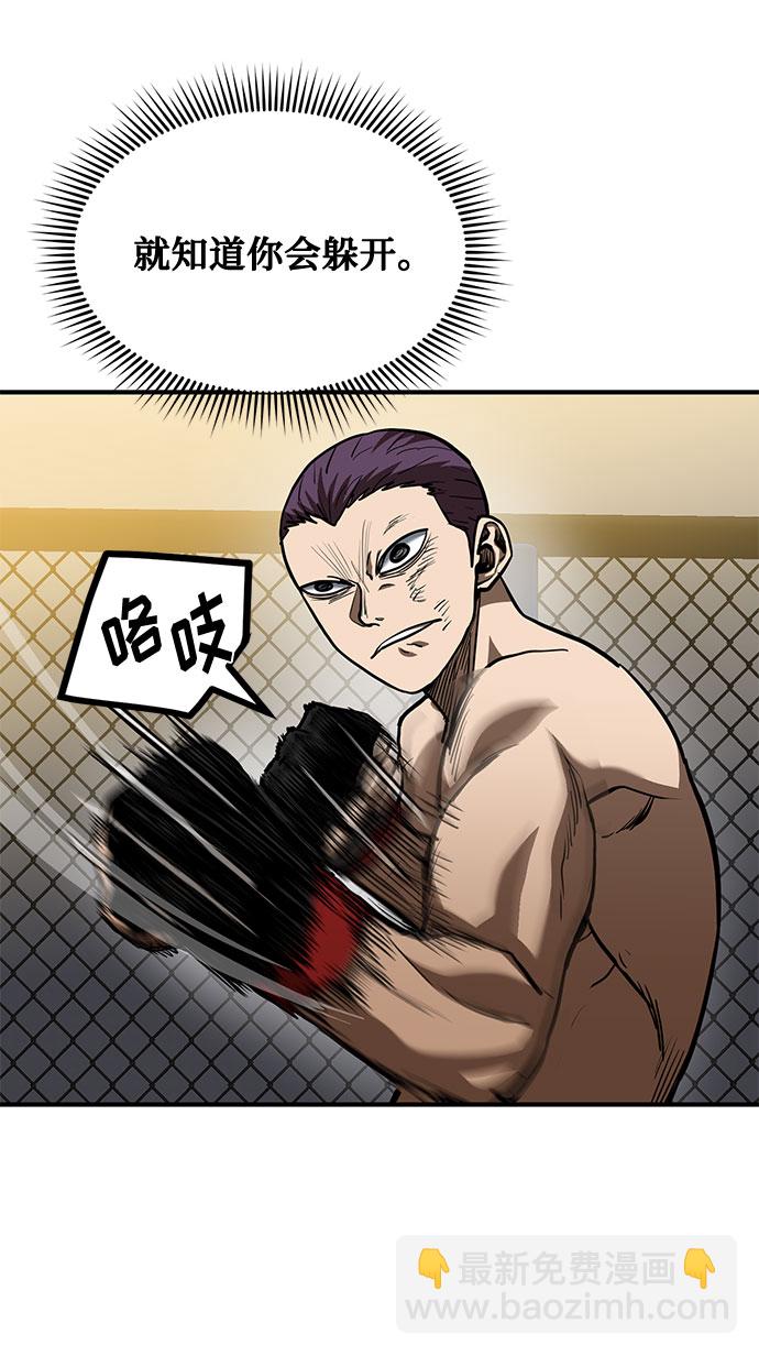 第34话31