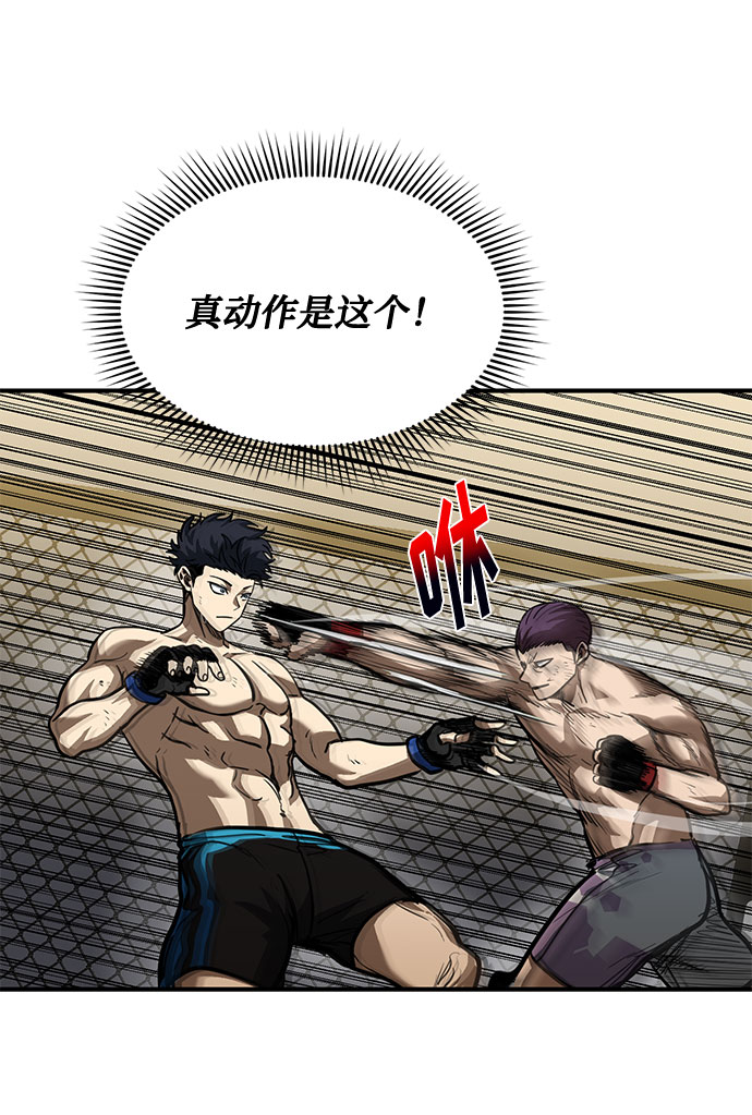 第34话32