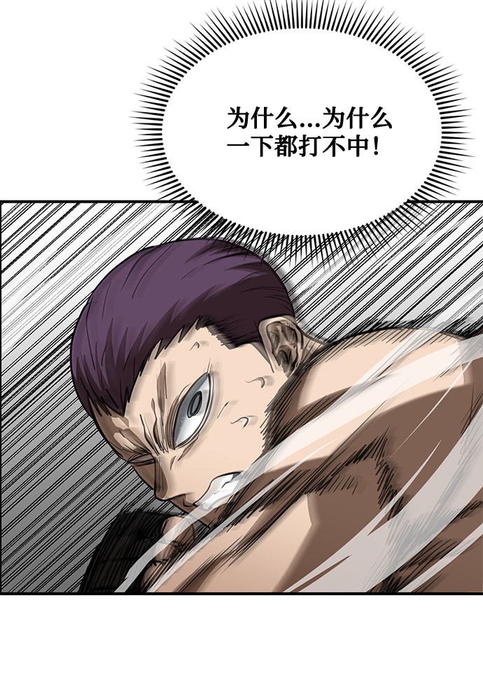 第34话43