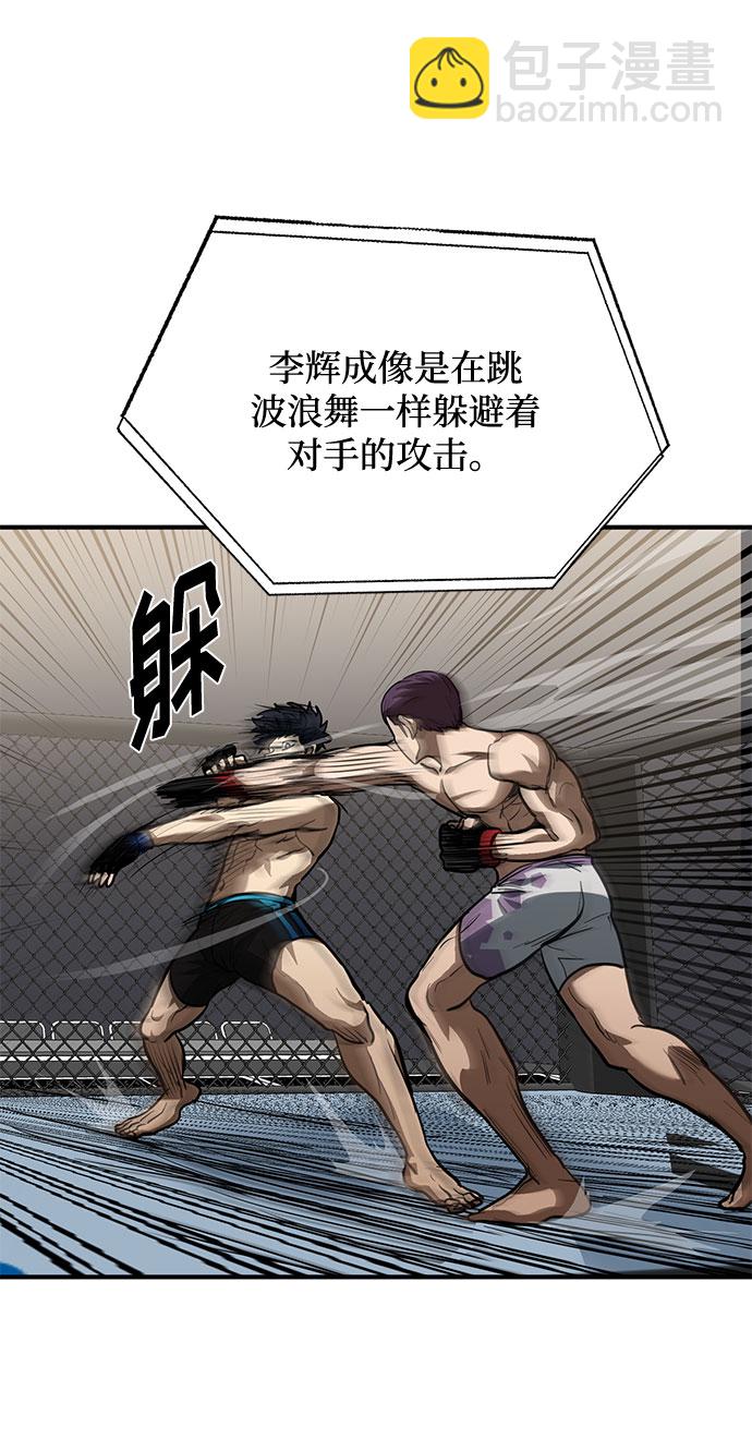 第34话44