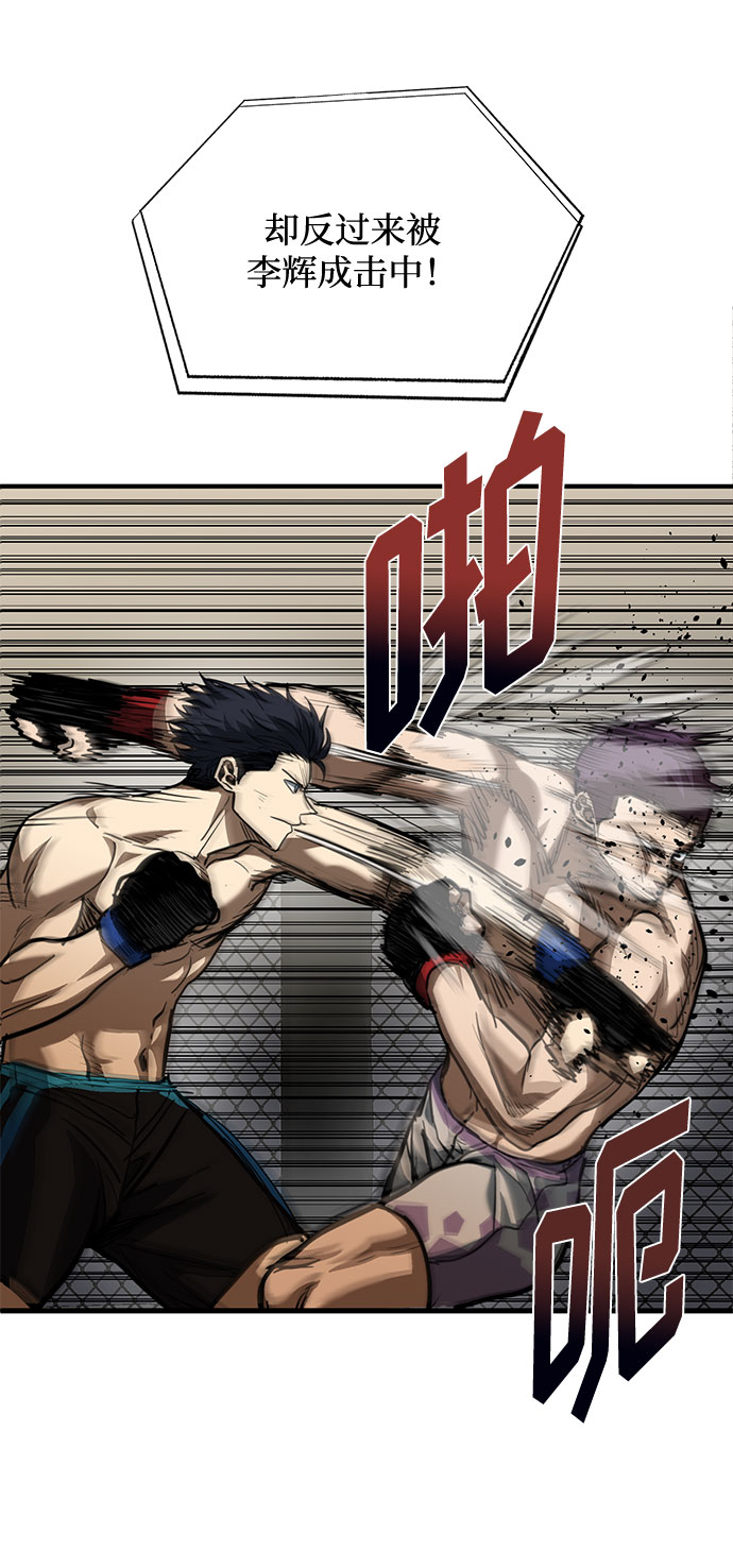 第34话5