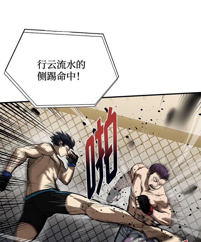 第34话50