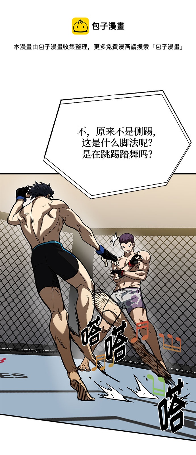第34话53