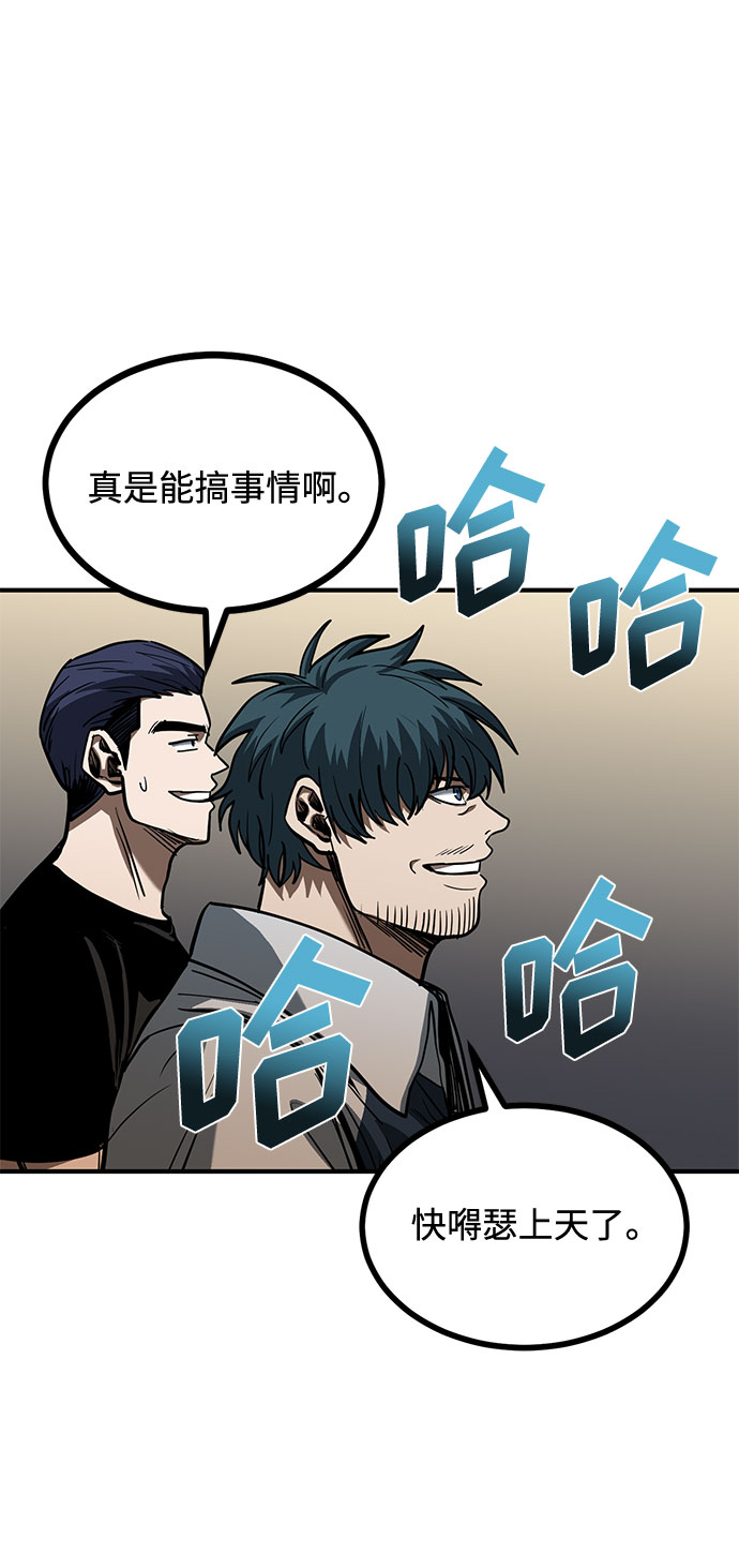 第34话54