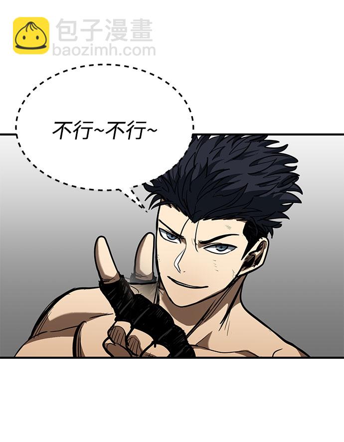 第34话55