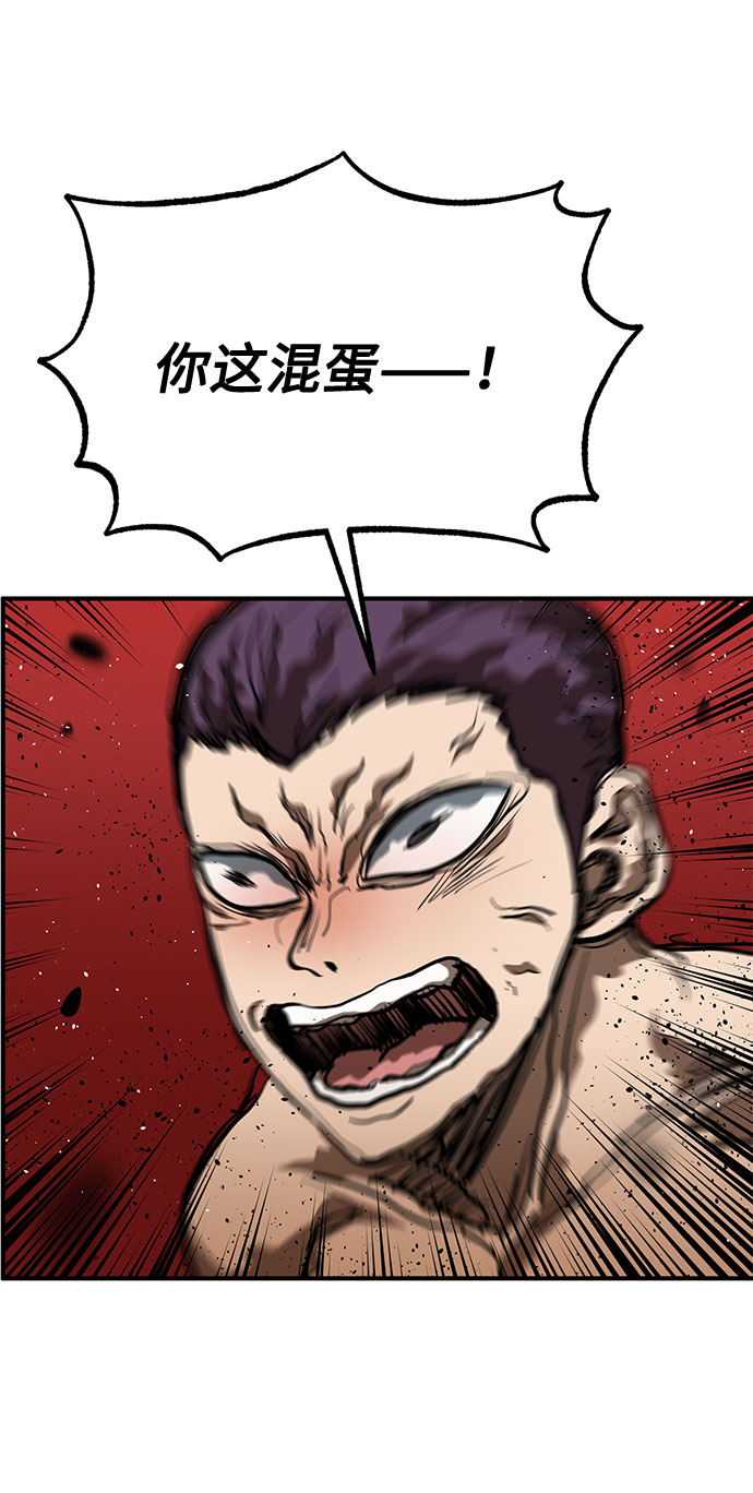 第34话56